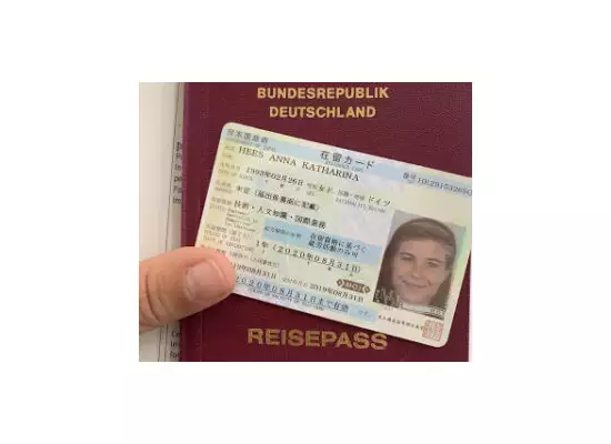 Buy Japanese ID Card